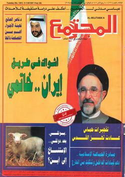 استراحة المجتمع (1261)